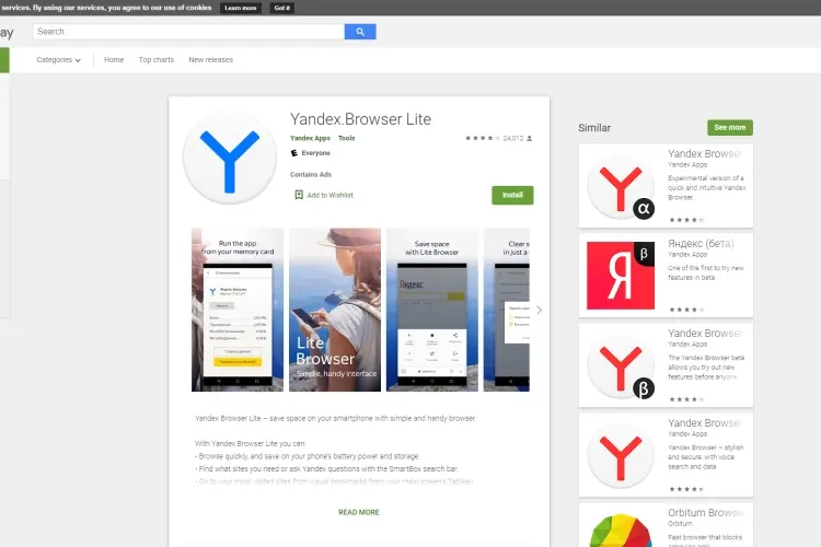 Yandex BrowserLite